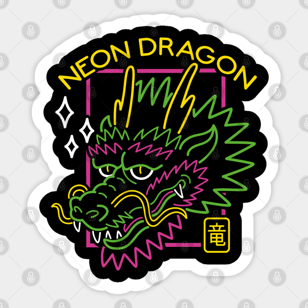 Dragon Sticker by Eilex Design